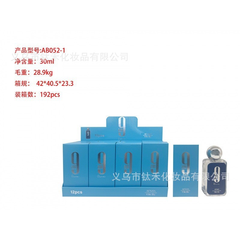 Muestra de Perfume KAYALI 50ml de Comercio Transfronterizo - Perfume de Mujer de Marca Reconocida para Oriente Medio, Dubái y Arabia Azul 9 30 ml imagen 1