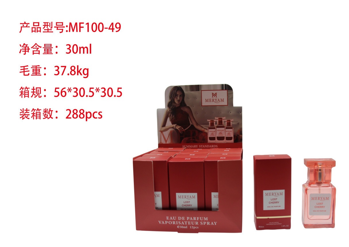 Muestra de perfume mini transfronterizo de 30 ml, perfume árabe de larga duración para hombres y mujeres, perfume de gran marca, versión Q al por mayor. MF100-49 imagen 1
