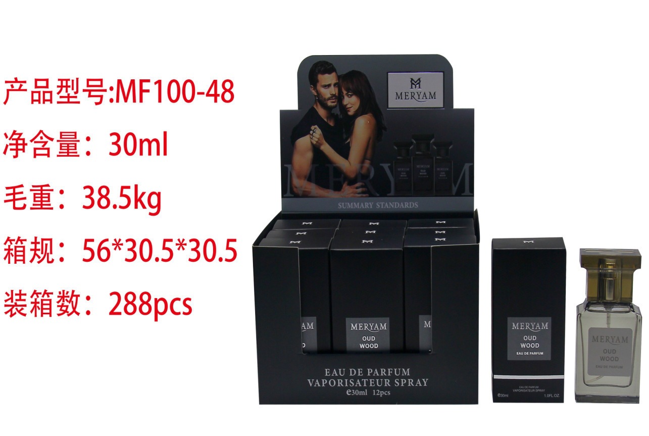 Muestra de perfume mini transfronterizo de 30 ml, perfume árabe de larga duración para hombres y mujeres, perfume de gran marca, versión Q al por mayor. MF100-48 imagen 1