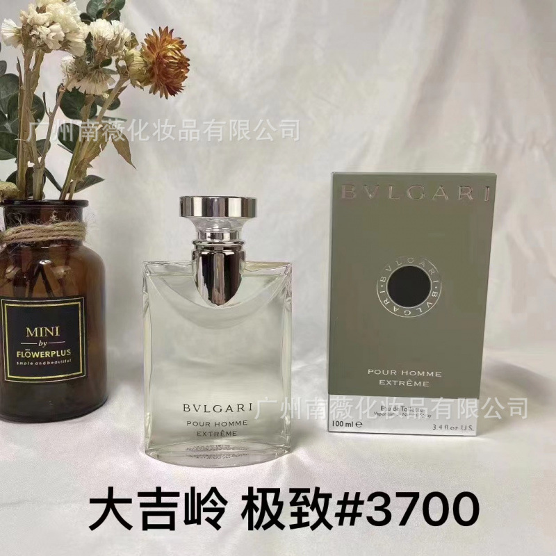 Perfume Original Edición Completa 100ml - Colección Salvaje N5, Miss Aventura Dulce, Encuentro Napoleón Pera Amarilla Té Darjeeling Ultimate 100ml imagen 1