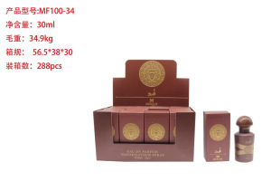 Muestra de perfume mini transfronterizo de 30 ml, perfume árabe de larga duración para hombres y mujeres, perfume de gran marca, versión Q al por mayor. MF100-34 imagen 1