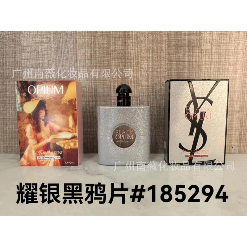 Perfume Original Edición Completa 100ml - Colección Salvaje N5, Miss Aventura Dulce, Encuentro Napoleón Pera Amarilla p pastilla de plata 90ml imagen 1