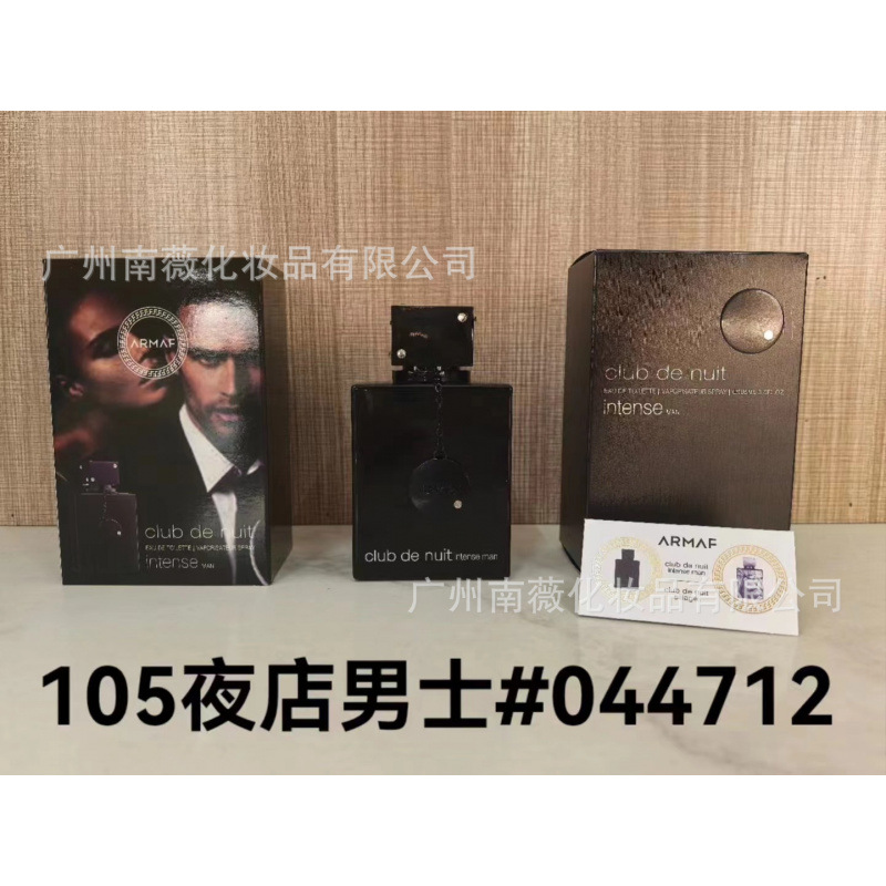 Perfume Original Edición Completa 100ml - Colección Salvaje N5, Miss Aventura Dulce, Encuentro Napoleón Pera Amarilla p Discoteca para hombre 105 ml imagen 1