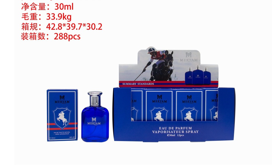 Muestra de perfume mini transfronterizo de 30 ml, perfume árabe de larga duración para hombres y mujeres, perfume de gran marca, versión Q al por mayor. MF100-04 imagen 1