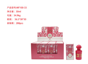 Muestra de perfume mini transfronterizo de 30 ml, perfume árabe de larga duración para hombres y mujeres, perfume de gran marca, versión Q al por mayor. MF100-33 imagen 1