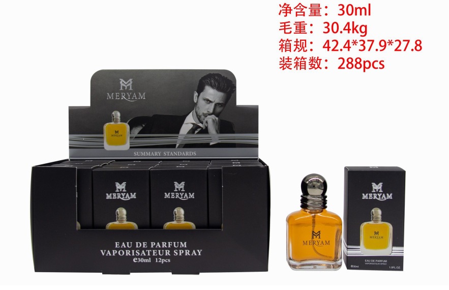 Muestra de perfume mini transfronterizo de 30 ml, perfume árabe de larga duración para hombres y mujeres, perfume de gran marca, versión Q al por mayor. MF100-01 imagen 1