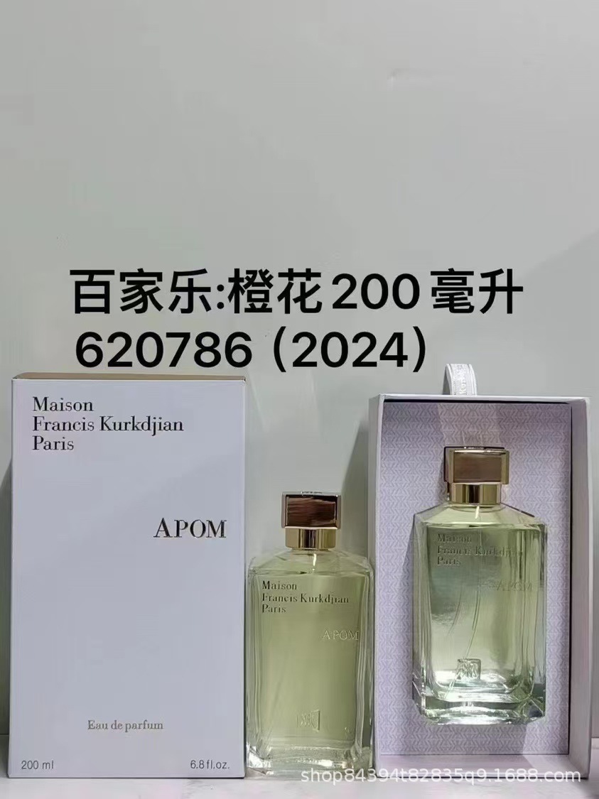 Comercio exterior transfronterizo Vietnam Beccarat rouge MFK Baccarat 540 Jian perfume de humor de satén de seda de ébano Flor de Naranjo 200ml imagen 1