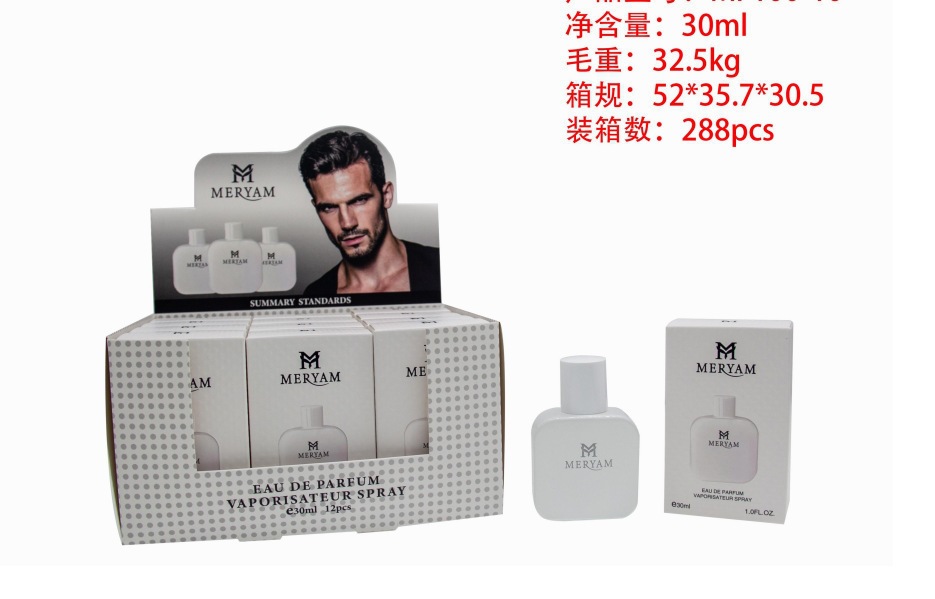 Muestra de perfume mini transfronterizo de 30 ml, perfume árabe de larga duración para hombres y mujeres, perfume de gran marca, versión Q al por mayor. MF100-10 imagen 1