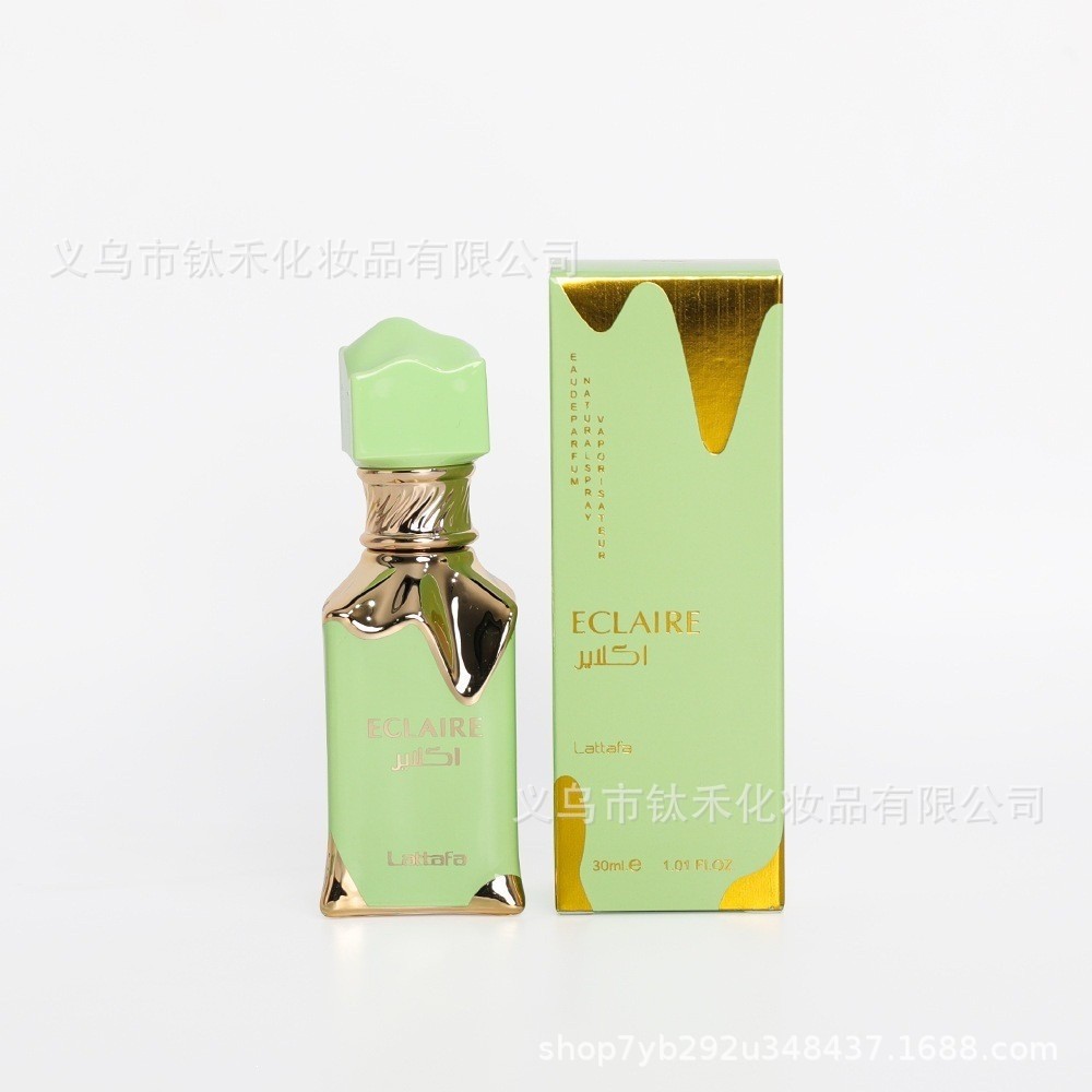 Muestra de Perfume KAYALI 50ml de Comercio Transfronterizo - Perfume de Mujer de Marca Reconocida para Oriente Medio, Dubái y Arabia Helado verde claro 30 ml imagen 1