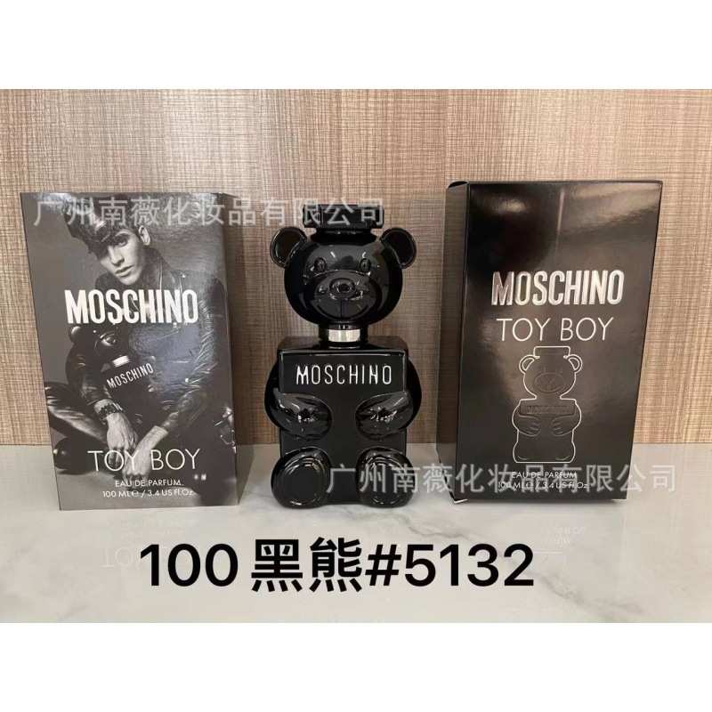 Perfume Original Edición Completa 100ml - Colección Salvaje N5, Miss Aventura Dulce, Encuentro Napoleón Pera Amarilla Oso Negro 100 ml imagen 1