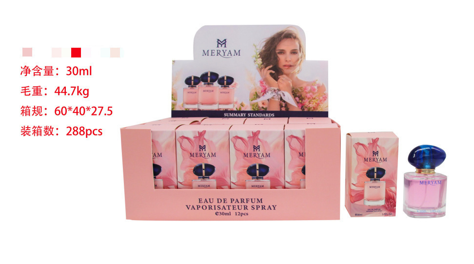 Muestra de perfume mini transfronterizo de 30 ml, perfume árabe de larga duración para hombres y mujeres, perfume de gran marca, versión Q al por mayor. MF100-45 imagen 1