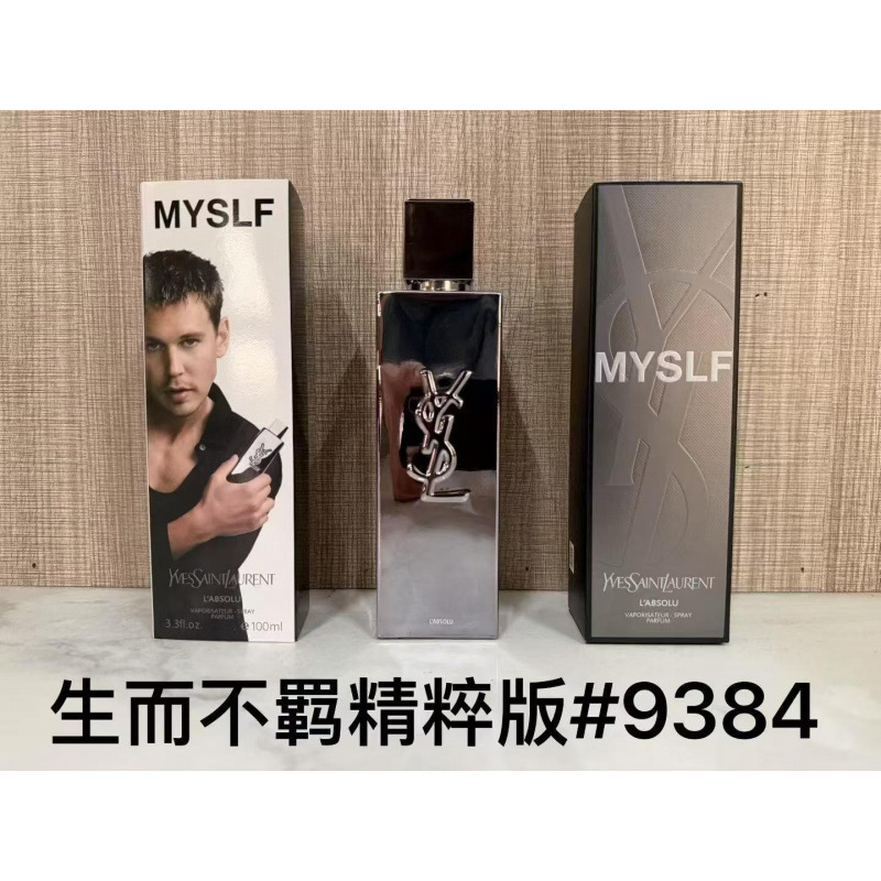 Perfume Original Edición Completa 100ml - Colección Salvaje N5, Miss Aventura Dulce, Encuentro Napoleón Pera Amarilla p Edición Esencia Nacida y Desinhibida 100ml imagen 1