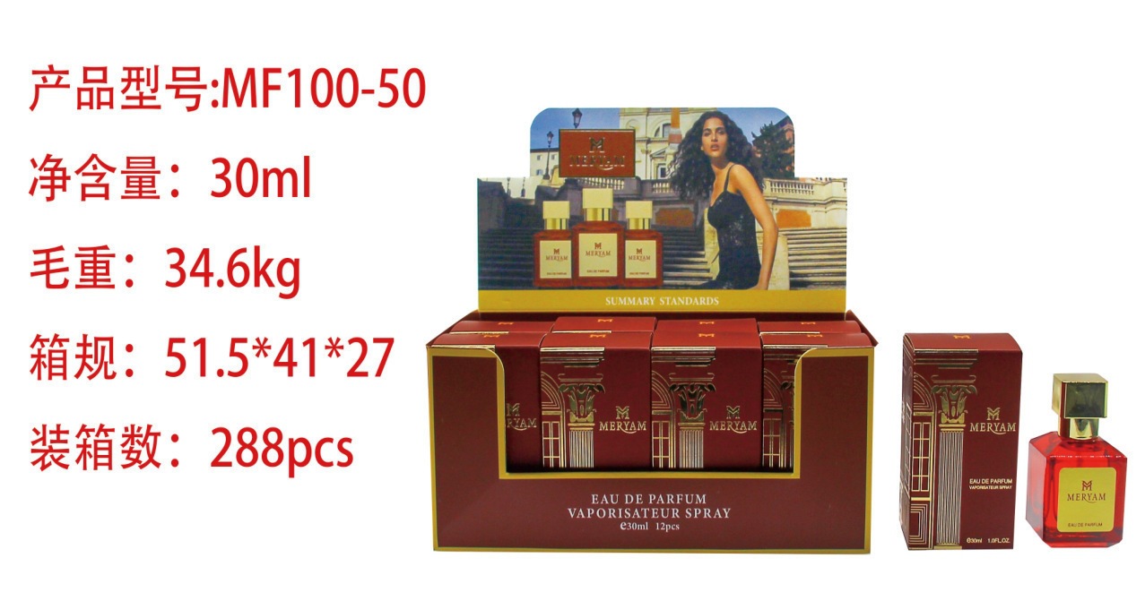 Muestra de perfume mini transfronterizo de 30 ml, perfume árabe de larga duración para hombres y mujeres, perfume de gran marca, versión Q al por mayor. MF100-50 imagen 1