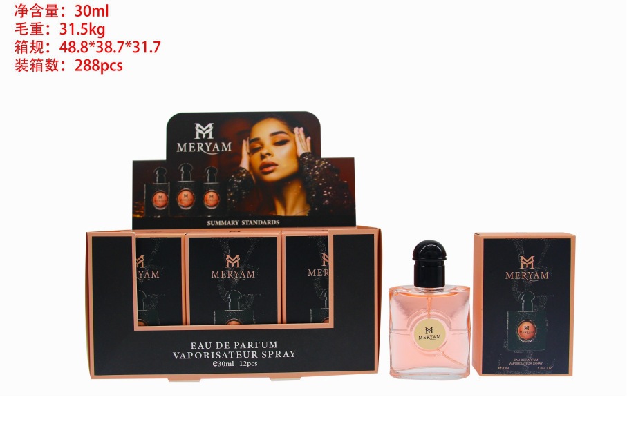 Muestra de perfume mini transfronterizo de 30 ml, perfume árabe de larga duración para hombres y mujeres, perfume de gran marca, versión Q al por mayor. MF100-13 imagen 1