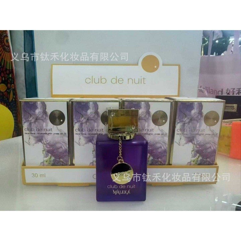 Muestra de Perfume KAYALI 50ml de Comercio Transfronterizo - Perfume de Mujer de Marca Reconocida para Oriente Medio, Dubái y Arabia Discoteca 30ml Morado imagen 1