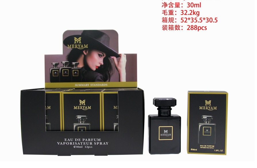 Muestra de perfume mini transfronterizo de 30 ml, perfume árabe de larga duración para hombres y mujeres, perfume de gran marca, versión Q al por mayor. MF100-07 imagen 1