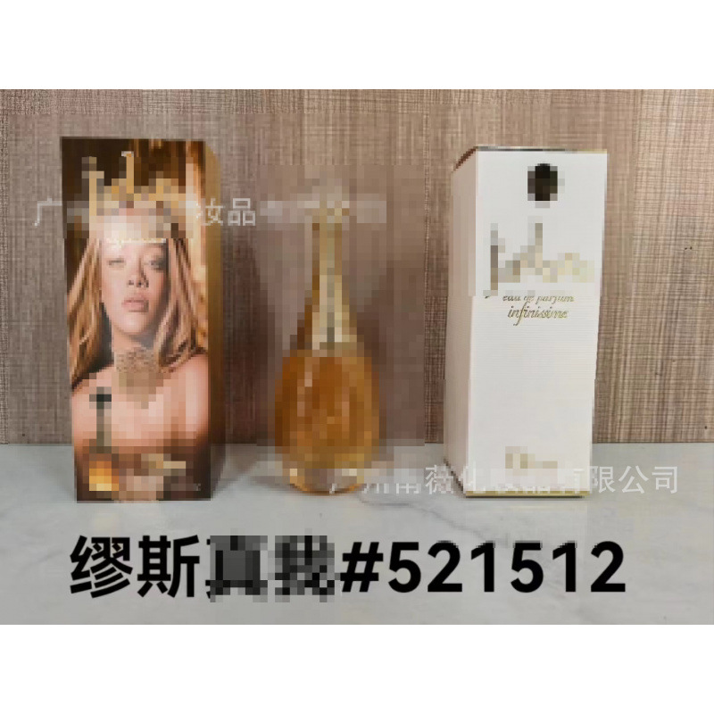 Perfume Original Edición Completa 100ml - Colección Salvaje N5, Miss Aventura Dulce, Encuentro Napoleón Pera Amarilla p-chan muse 100ml imagen 1