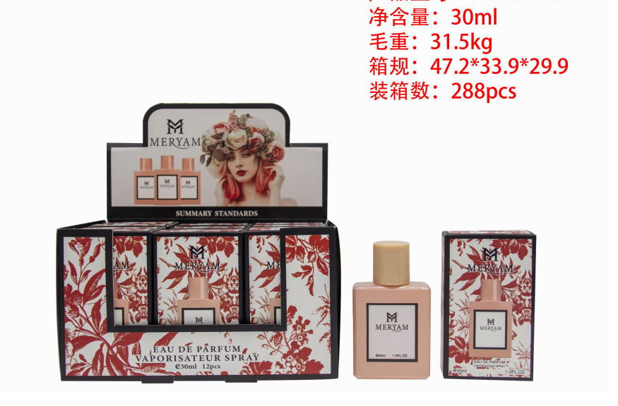 Muestra de perfume mini transfronterizo de 30 ml, perfume árabe de larga duración para hombres y mujeres, perfume de gran marca, versión Q al por mayor. MF100-23 imagen 1