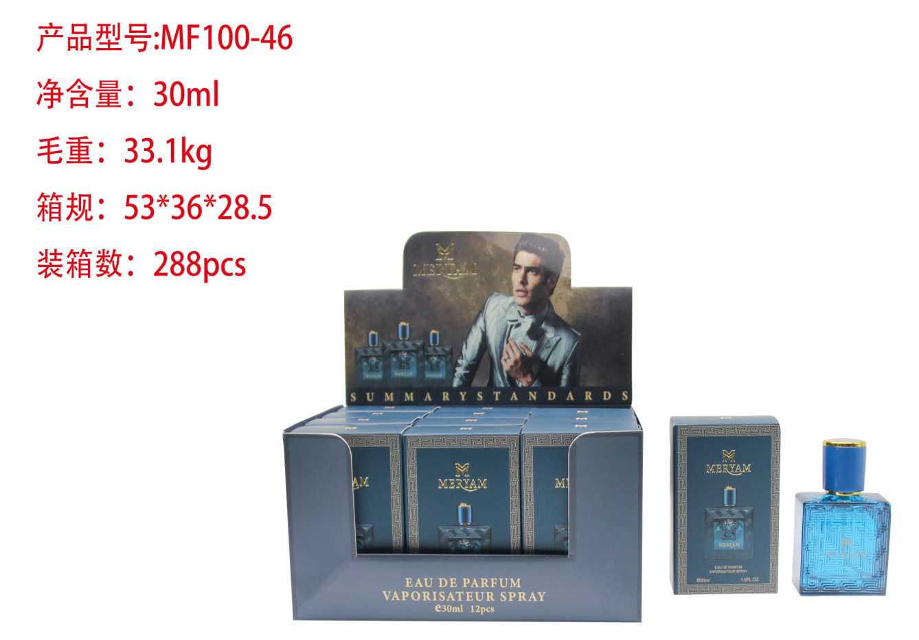 Muestra de perfume mini transfronterizo de 30 ml, perfume árabe de larga duración para hombres y mujeres, perfume de gran marca, versión Q al por mayor. MF100-46 imagen 1