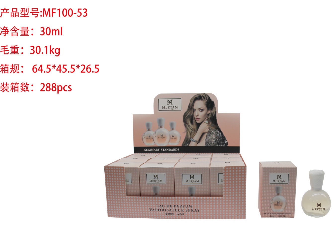 Muestra de perfume mini transfronterizo de 30 ml, perfume árabe de larga duración para hombres y mujeres, perfume de gran marca, versión Q al por mayor. MF100-53 imagen 1