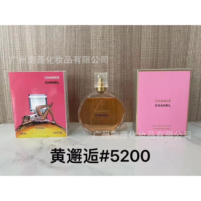 Perfume Original Edición Completa 100ml - Colección Salvaje N5, Miss Aventura Dulce, Encuentro Napoleón Pera Amarilla p encuentro amarillo 100ml imagen 1