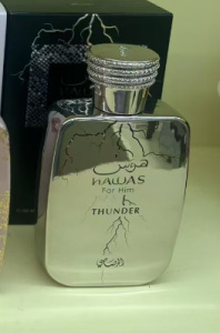 Éxito de ventas transfronterizo: Hawas Rasas - Perfume de lujo para hombre de la marca árabe de Oriente Medio Dubai (Stock auténtico de mostrador) Hielo plateado craquelado de alta calidad imagen 1