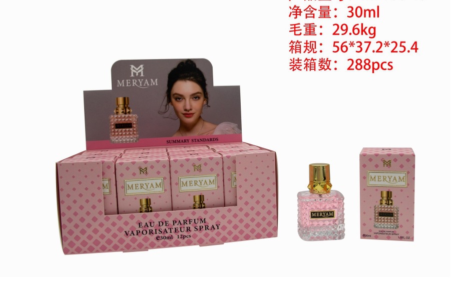 Muestra de perfume mini transfronterizo de 30 ml, perfume árabe de larga duración para hombres y mujeres, perfume de gran marca, versión Q al por mayor. MF100-15 imagen 1