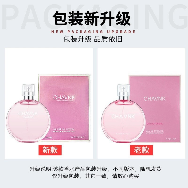 Perfume de mujer Xiaocheng Yixiang, fragancia duradera, mini perfume Tierra Azul, marca reconocida, exportación transfronteriza, venta al por mayor de perfumes. Encuentro Rosa 100ml imagen 1