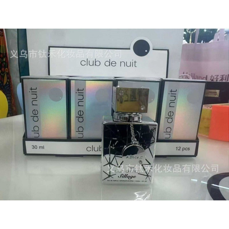 Muestra de Perfume KAYALI 50ml de Comercio Transfronterizo - Perfume de Mujer de Marca Reconocida para Oriente Medio, Dubái y Arabia Discoteca 30ml Plata imagen 1