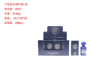 Muestra de perfume mini transfronterizo de 30 ml, perfume árabe de larga duración para hombres y mujeres, perfume de gran marca, versión Q al por mayor. MF100-30 imagen 1