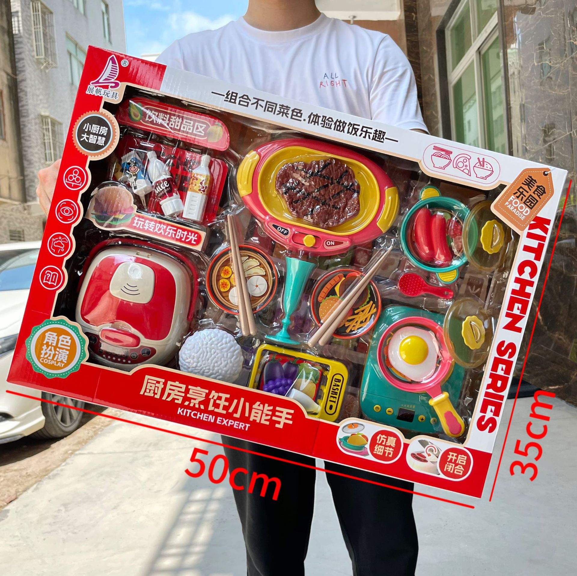 9973 Experto en cocina Dos colores aleatorios imagen 1