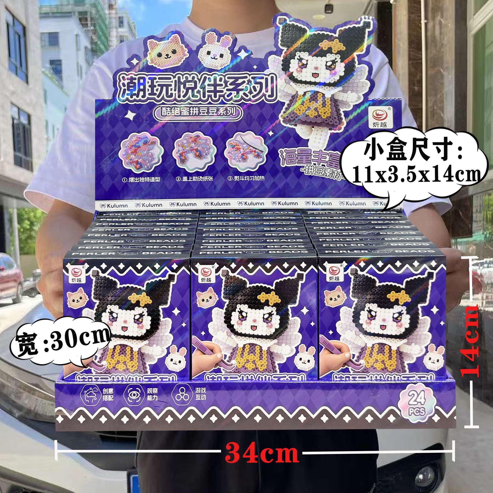6512 Set de Rompecabezas de Frijoles Precio por Caja Individual Pequena imagen 1