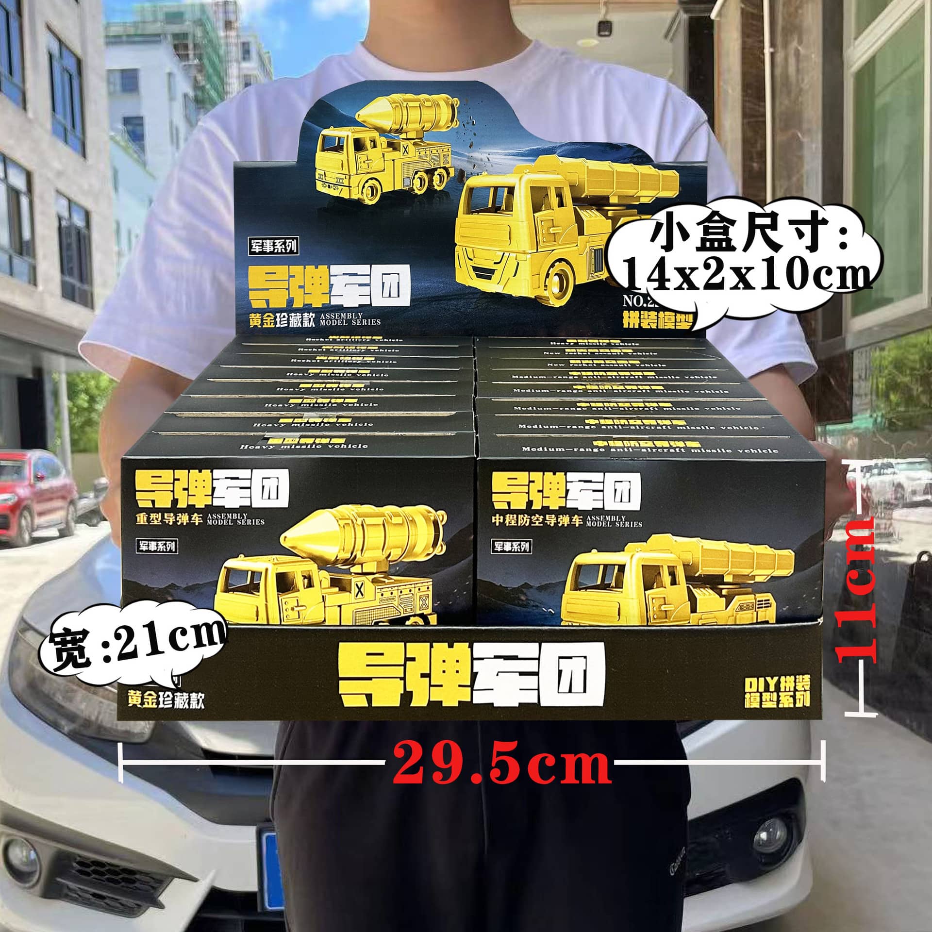 222-88 Coche Modelo Cohete Dorado Ensamblado imagen 1
