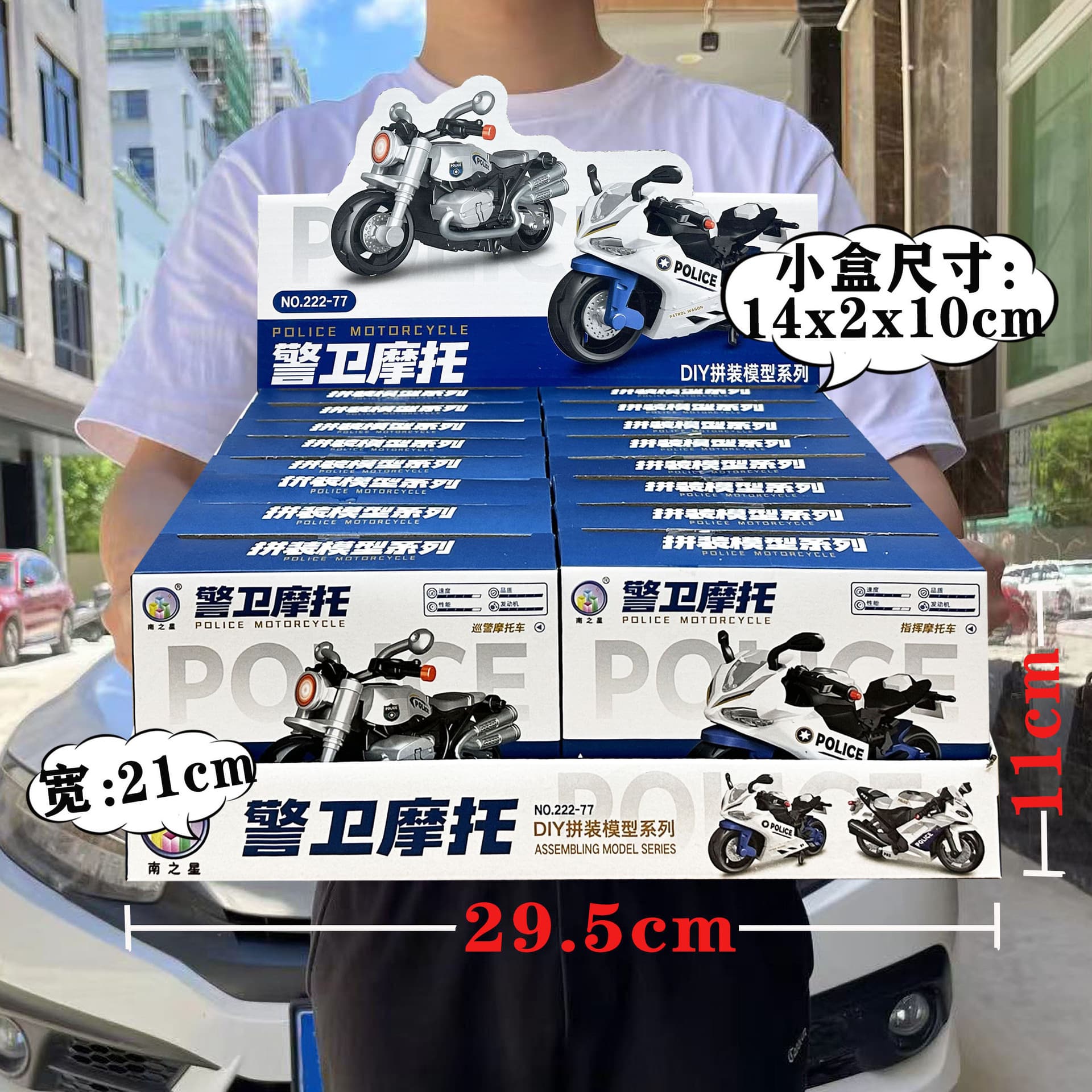 222-77 Modelo de Motocicleta Guard Montada Aleatoria imagen 1
