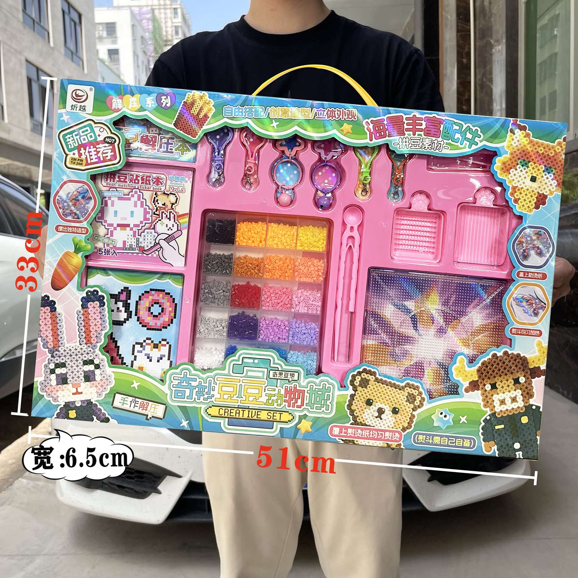 6510 Set de Regalo Rompecabezas de Frijoles imagen 1