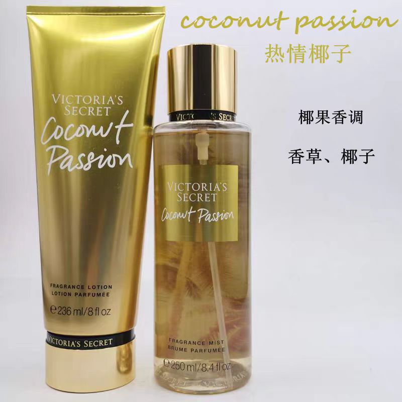 Set de Coco Apasionado 236ml+250ml imagen 1