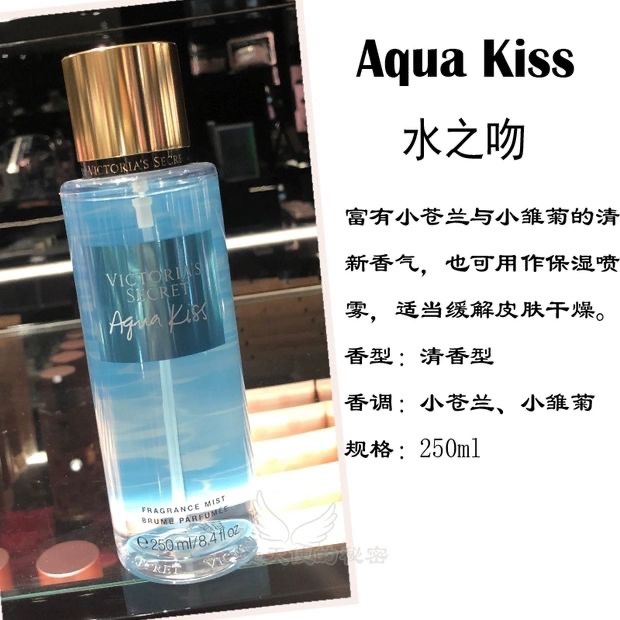 Spray Beso de Agua 250 ml imagen 1
