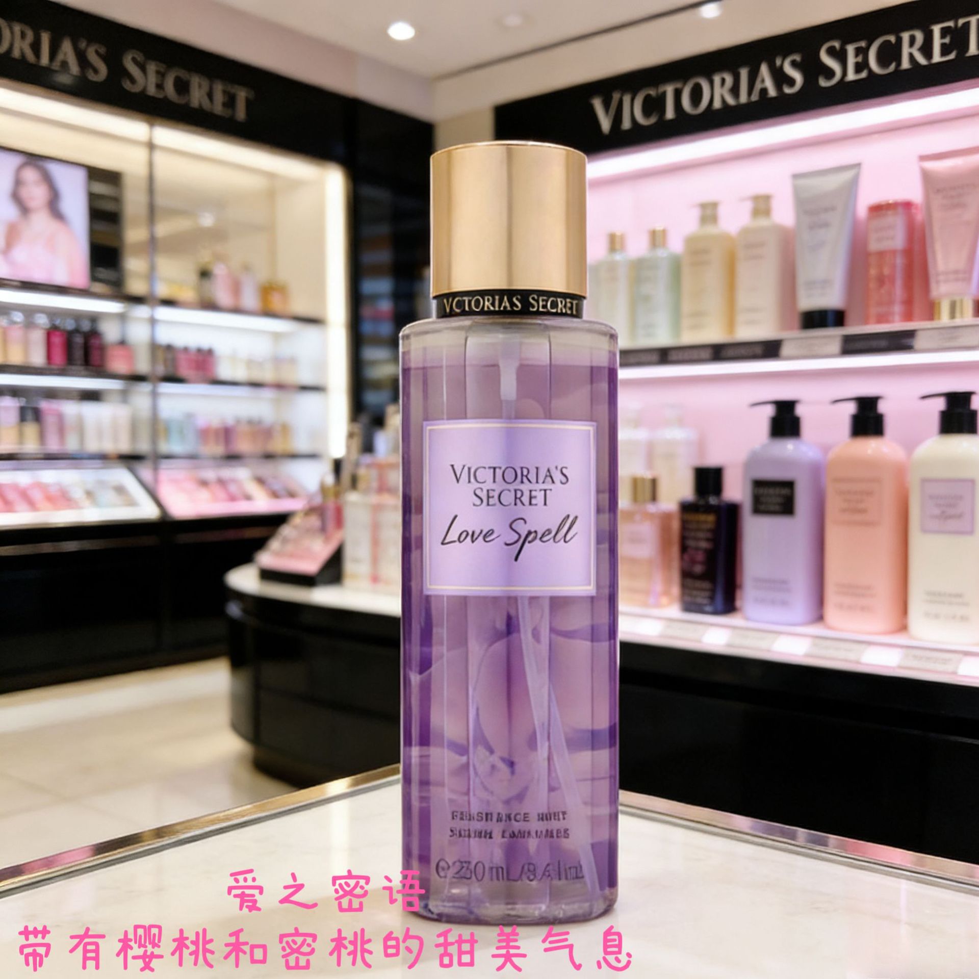 Nuevo Spray de Palabras Secretas de Amor 250ml imagen 1