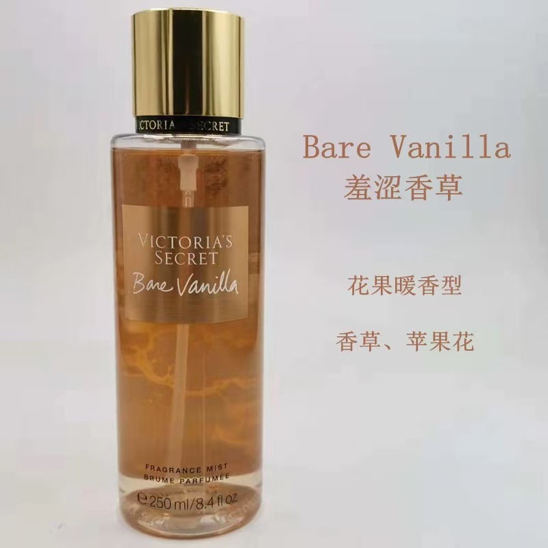 Spray de vainilla Naked 250 ml imagen 1