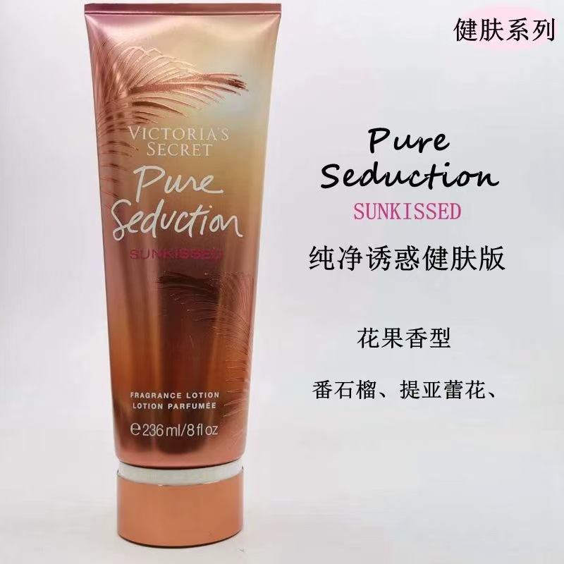 Crema Pink Temptation 236 ml respetuosa con la piel imagen 1