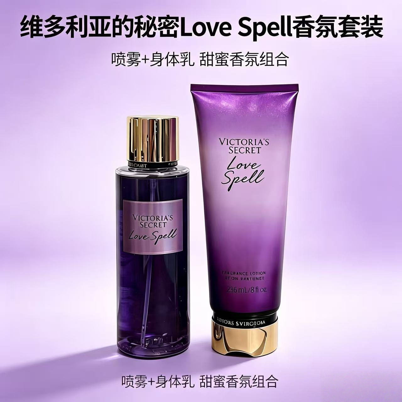 Nuevo Set Secreto del Amor 236ml+250ml imagen 1