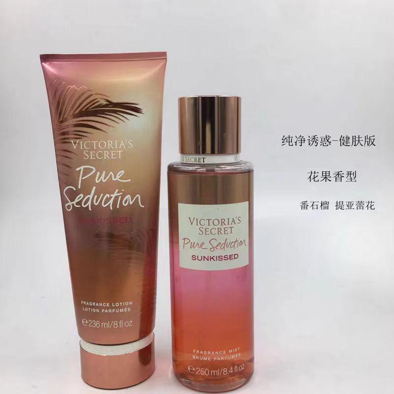 Set version salud de la piel tentacion rosa 236ml+250ml imagen 1