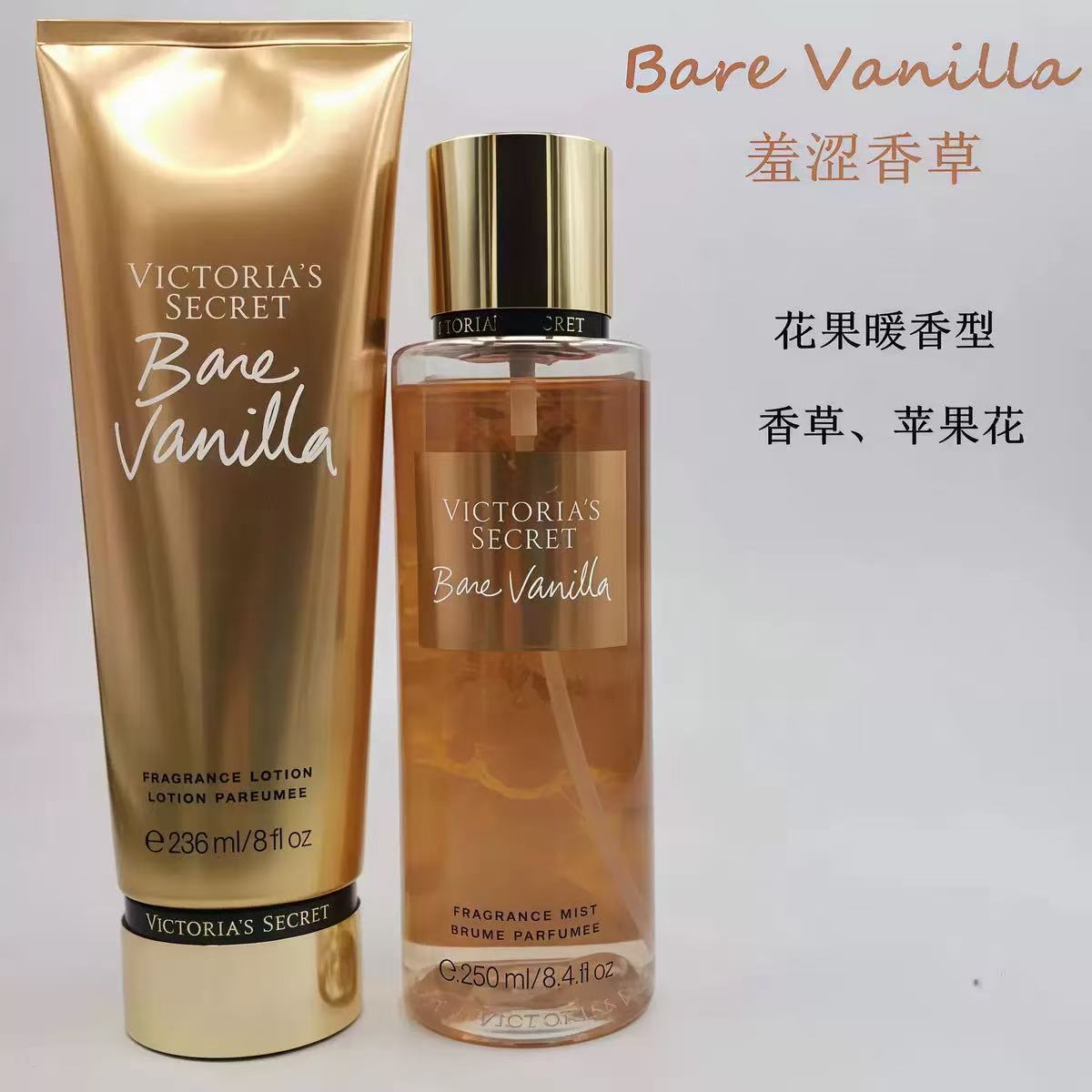 Set Naked Vanilla 236 ml + 250 ml imagen 1