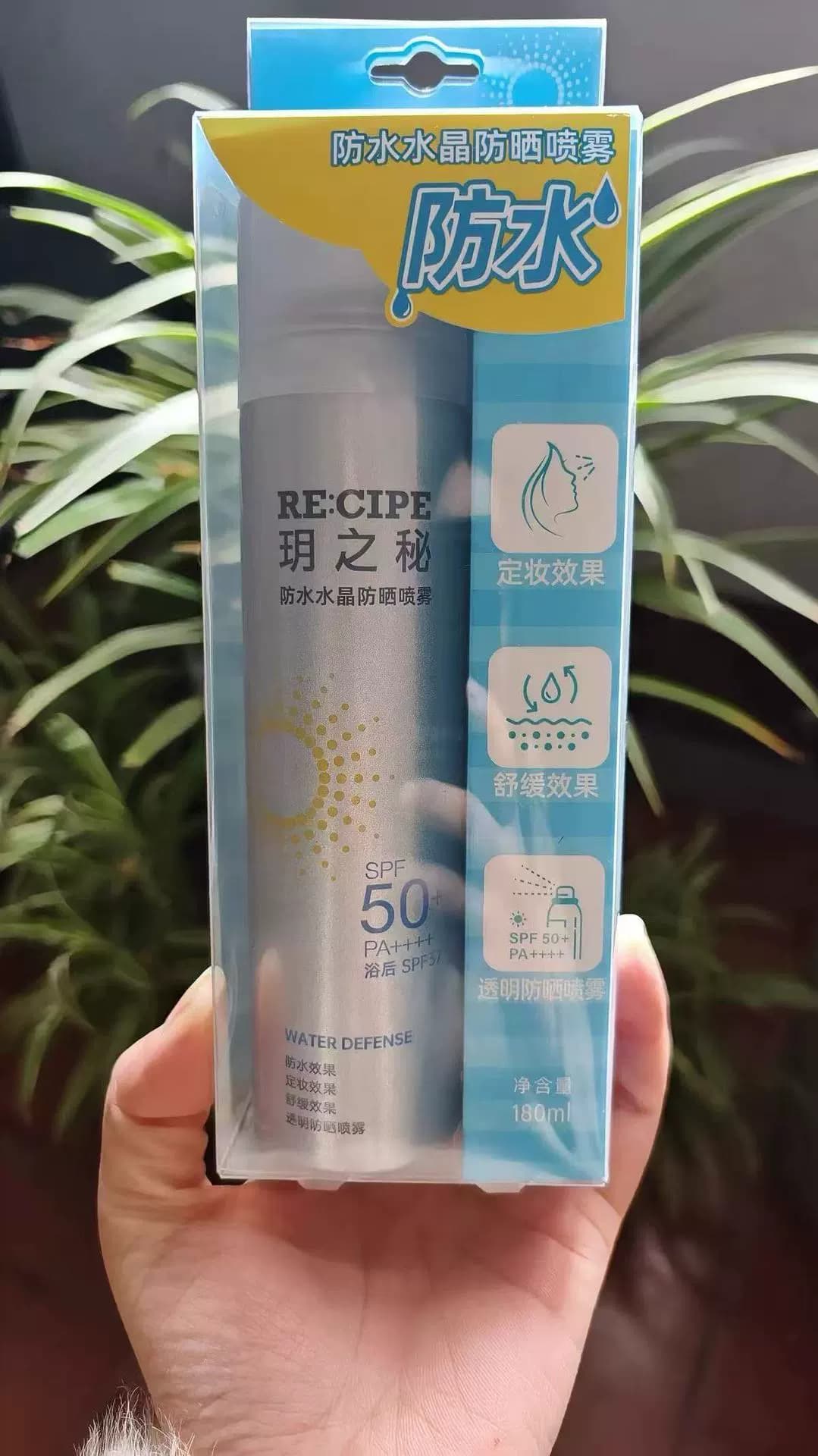 Nuevo protector solar en spray Crystal (chino) 180 ml imagen 1