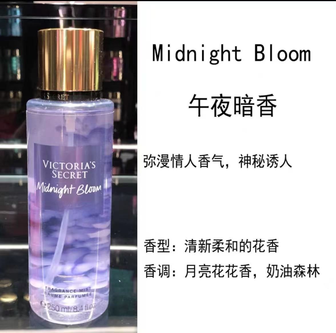 Perfume en spray Midnight 250 ml imagen 1