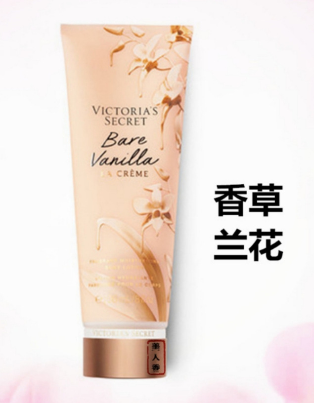 Vainilla cremosa 236 ml imagen 1