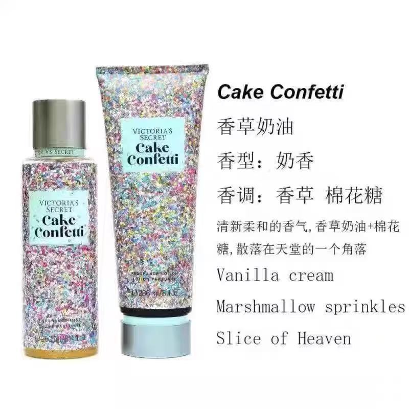 Set Crema de Vainilla 236ml+250ml imagen 1
