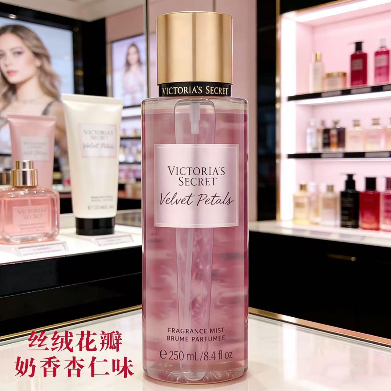 Nuevo spray Velvet Petal 250 ml imagen 1