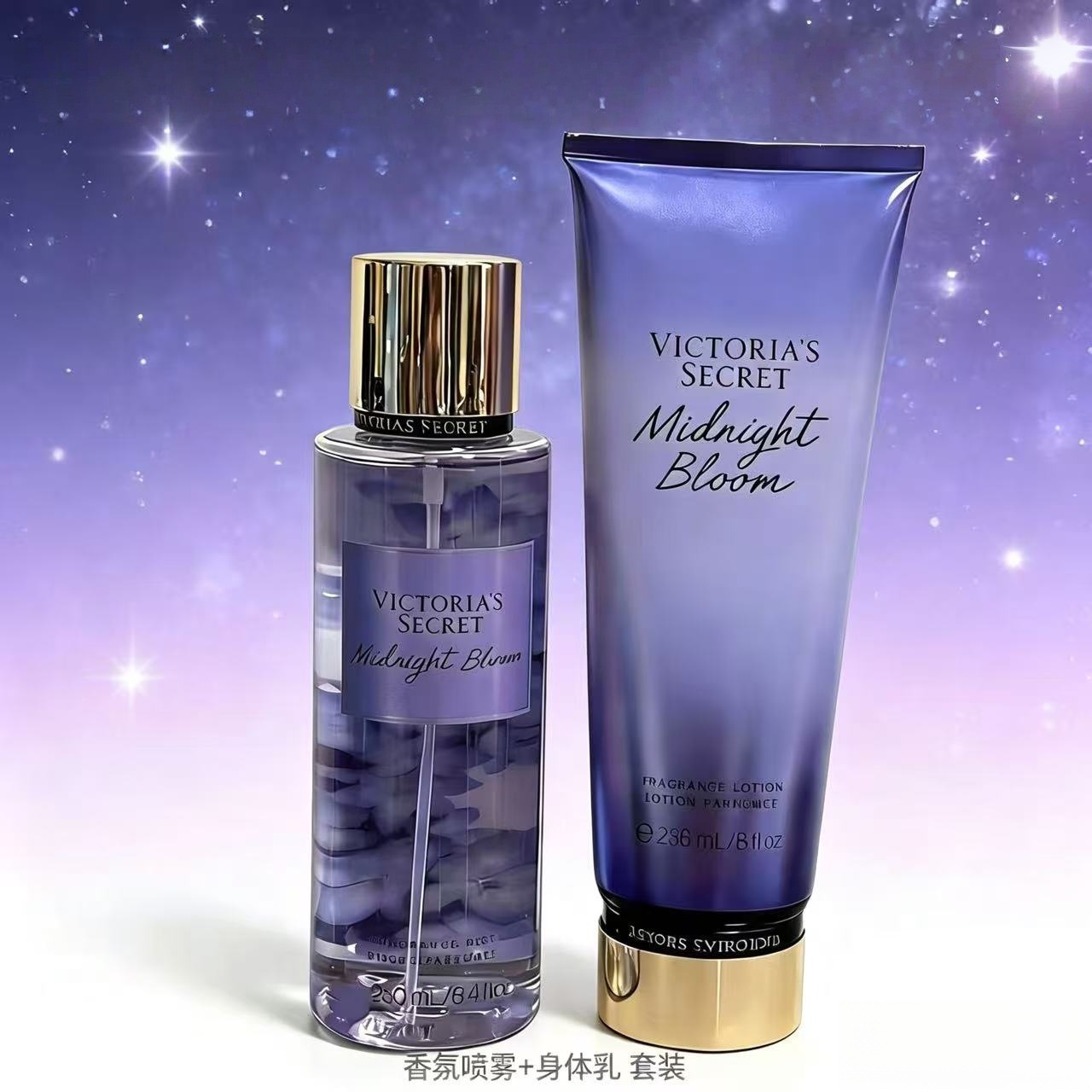 Nuevo set de fragancias Midnight Dark 236ml+250ml imagen 1