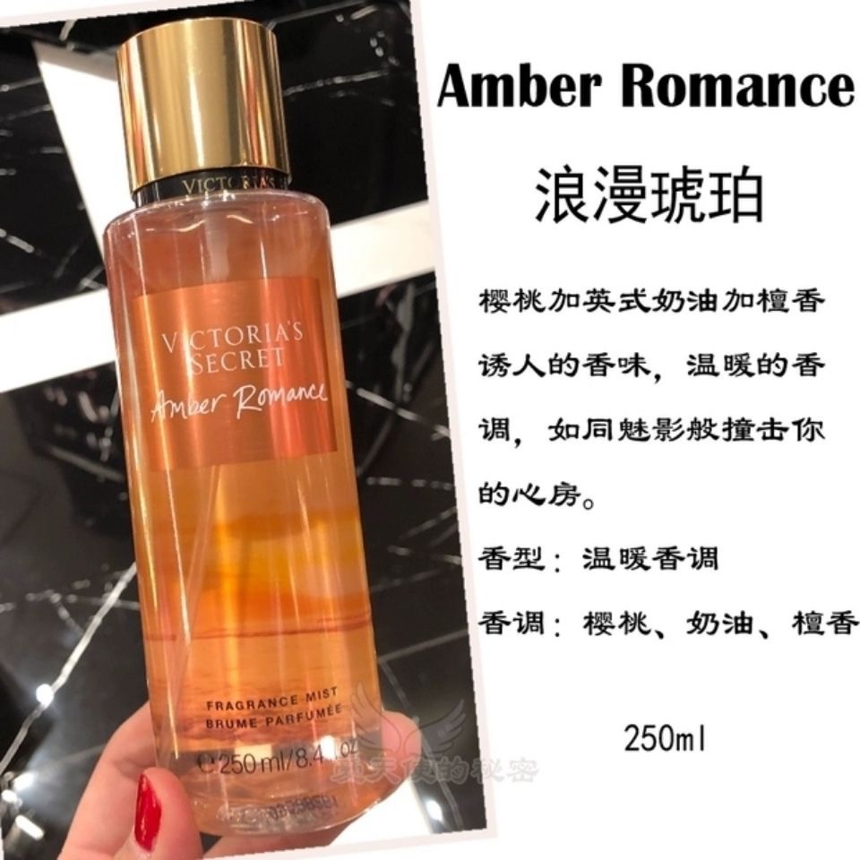 Ambra Romantica en Spray 250ml imagen 1